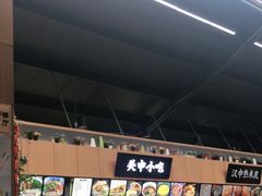 -秦岭服务区餐厅(京昆高速店)