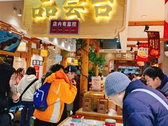 -南宋胡记(杭州河坊街店)