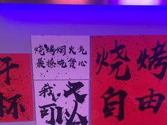 -夜火烤摊·东北烧烤酒场·老杨小黄鱼