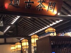 -绿茶餐厅(同成街华联店)