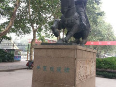 android_upload_pic-逍遥津公园