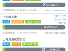 -上海月湖雕塑公园