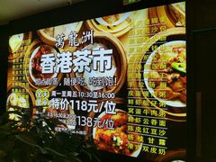 -万龙洲海鲜(大兴绿地缤纷城店)