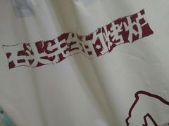 -石头先生的烤炉(济南领秀城贵和店)