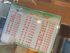 -三姐妹冷面馆(保卫路店)