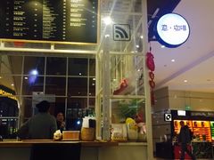 -E·cafe(新梅广场店)