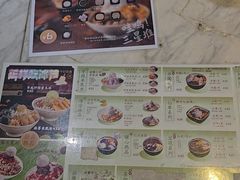 -鲜芋仙(中华广场店)