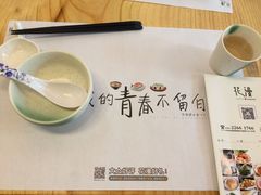 -花漫里·日式の创意餐厅(刺桐店)