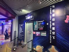 -福州奇幻解压馆(东泰禾旗舰店)