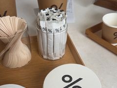-% Arabica阿拉比卡咖啡(深圳湾万象城店)