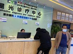 -武汉大学附属爱尔眼科医院(湖北总院)