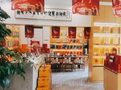 -八马茶业(星海胜利路旗舰店)