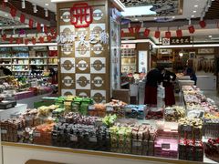 -采芝斋(延安路店)