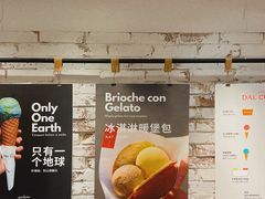 -Dal Cuore 达可芮冰淇淋(陕西北路店)