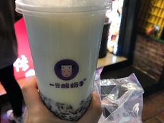 -一只酸奶牛(八一路店)