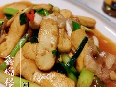 -鑫悦楼煎蟹·16年海鲜大排档