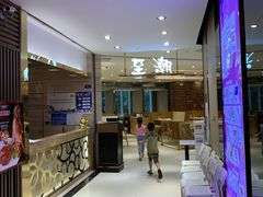 -至潮餐厅精致粤菜·活鲈鱼·走地鸡(珠江新城店)