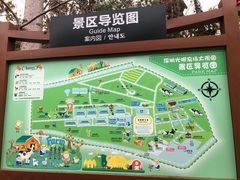 -光明农场大观园