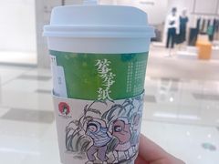-茶颜悦色(雨花亭凯德二楼店)
