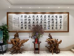 -普陀山雷迪森庄园