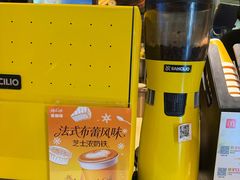 -麦当劳(望京国际商业中心店)