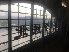 -余姚北站