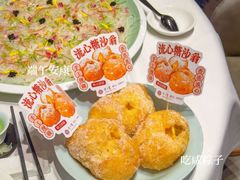 -珍之宝御品·寻味顺德(容桂渔人码头店)