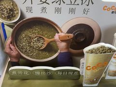 -CoCo都可(香港名都店)