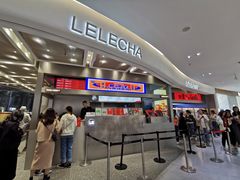 门面-LELECHA乐乐茶(新街口大洋店)