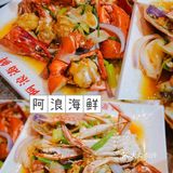 本地人私藏的赶海🌊攻略，赶紧看看吧🔥