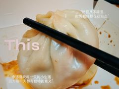 -老西白点心店