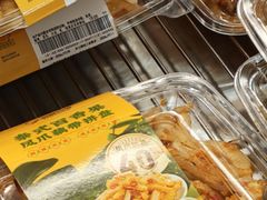 -山姆会员商店(上海浦东店)