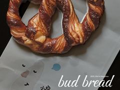 -慢熟面包店bud bread(孩儿巷店)