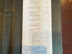 账单-杭州西子湖四季酒店·金沙厅
