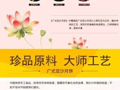 -红星光发煲仔饭(大石街店)