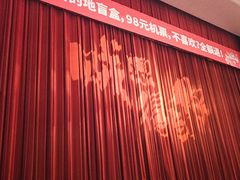 -辽宁大剧院