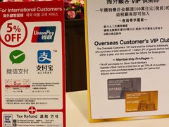 -阪急百货店(梅田总店)