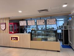 -华山医院-食堂