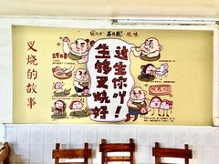 -大赤坎肥仔强烧味海鲜餐厅(大赤坎店)