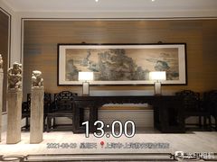 -Yan Ting 宴庭中餐厅(上海静安瑞吉酒店)
