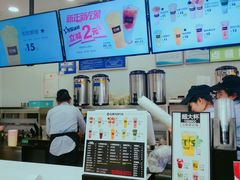 -鲜果时间·果蔬茶(赛格负二层店)