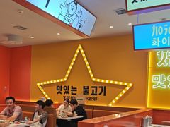 -韩小悦点餐式牛排烤肉自助(龙湖金楠天街店)