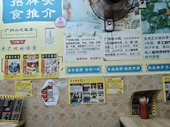 -牛师傅广式药膳牛骨汤美食(江南西店)