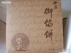 -Babycat私家御饼屋(龙头路一店)