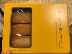 -赵小姐的店(鼓浪屿三友店)