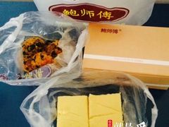 -鲍师傅糕点(江苏路店)