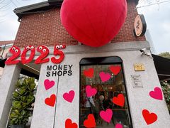 -Money Shops(愚园路店)