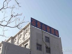 -京西五环机动车检测场