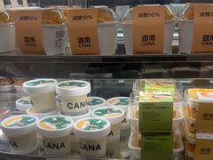 -迦南·甜品蛋糕(传媒店)