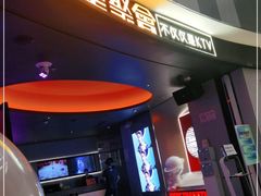-星聚会KTV(南翔印象城MEGA店)